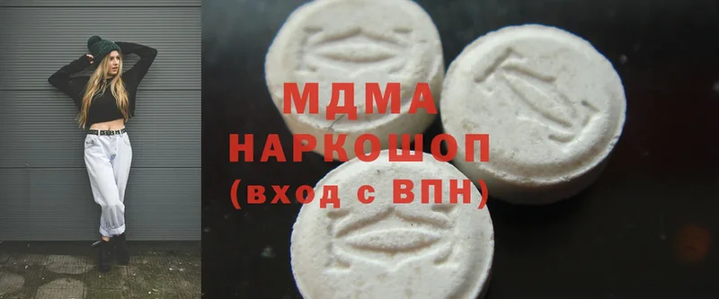 MDMA Molly  сколько стоит  Мценск 