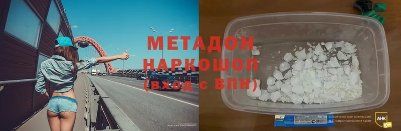 Метадон VHQ Мценск